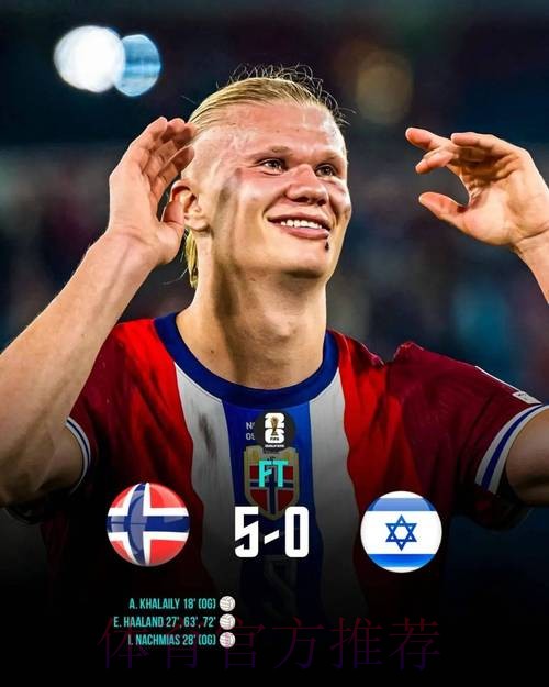 本届世界杯巴西哈兰德小组赛形势深度解读