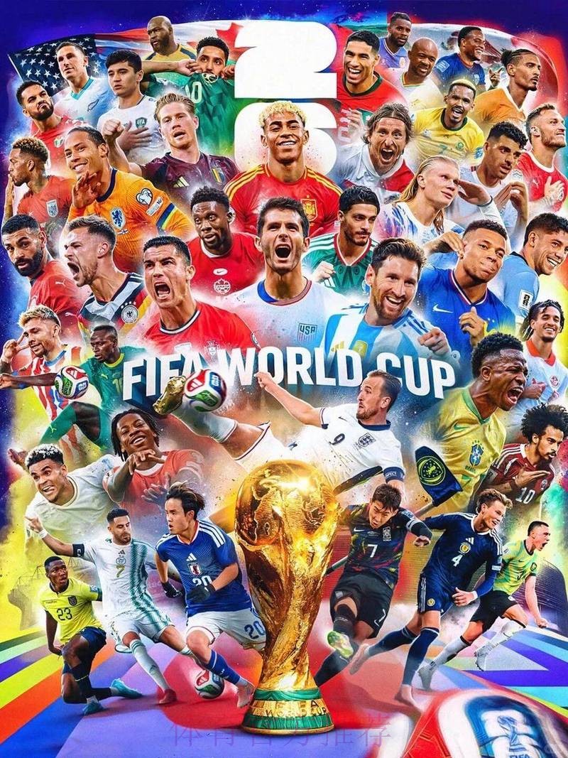2026世界杯美国 2026世界杯美国